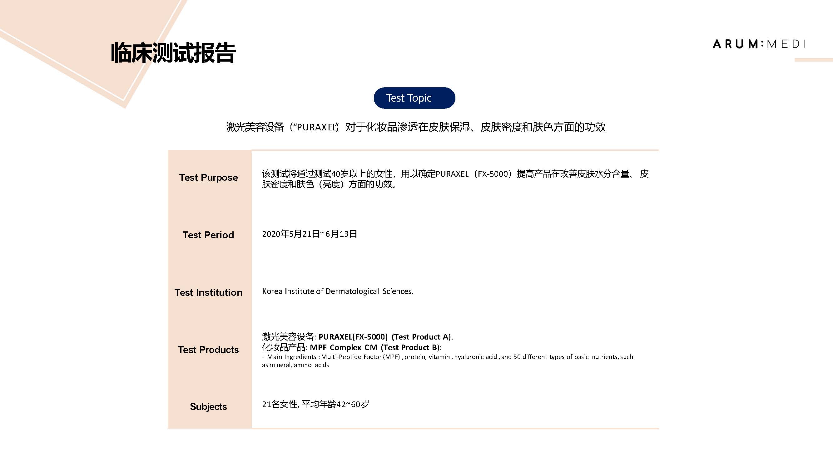 CN PURAXEL13a51758790444.jpg