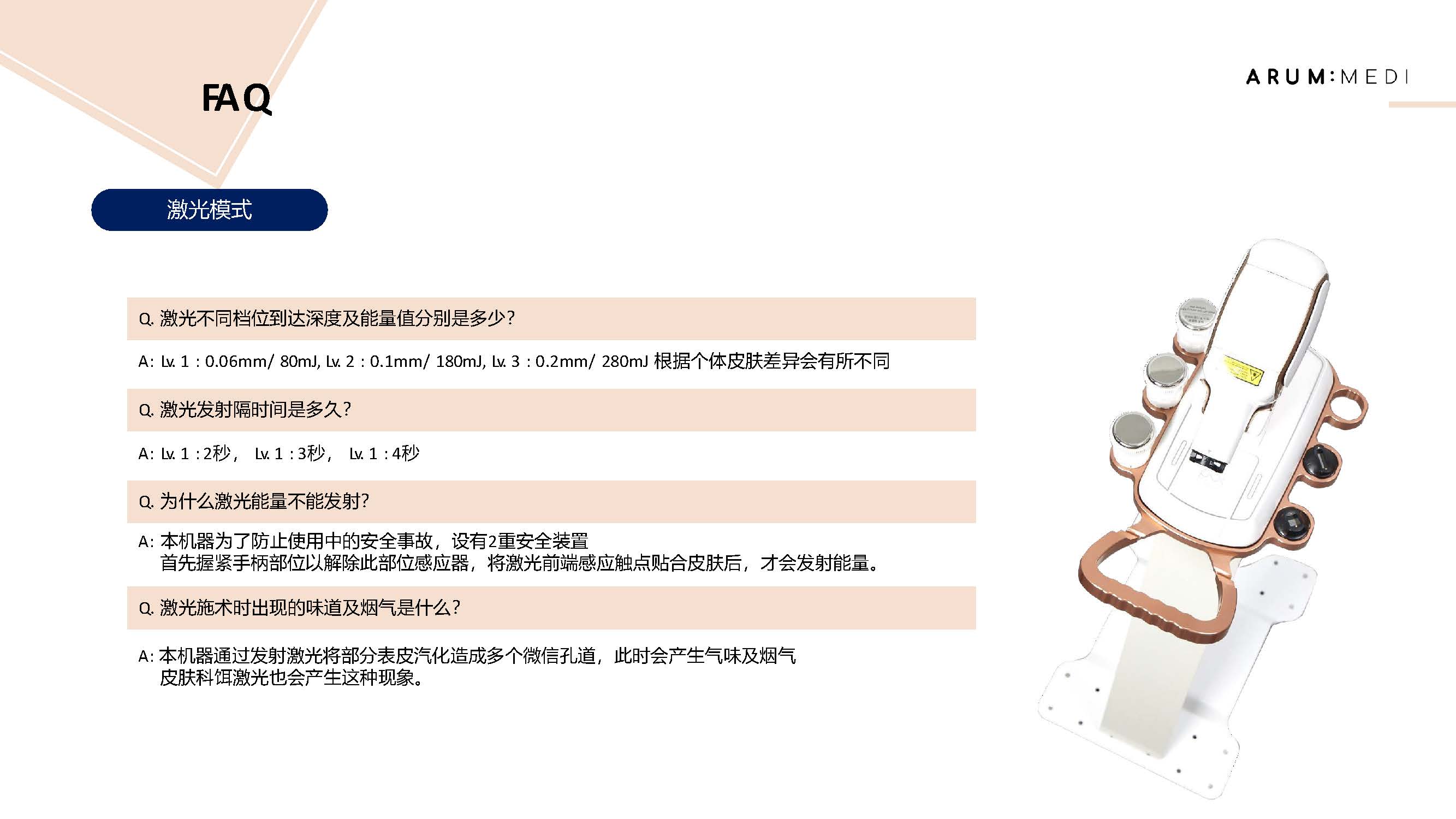 CN PURAXELcb311758790444.jpg