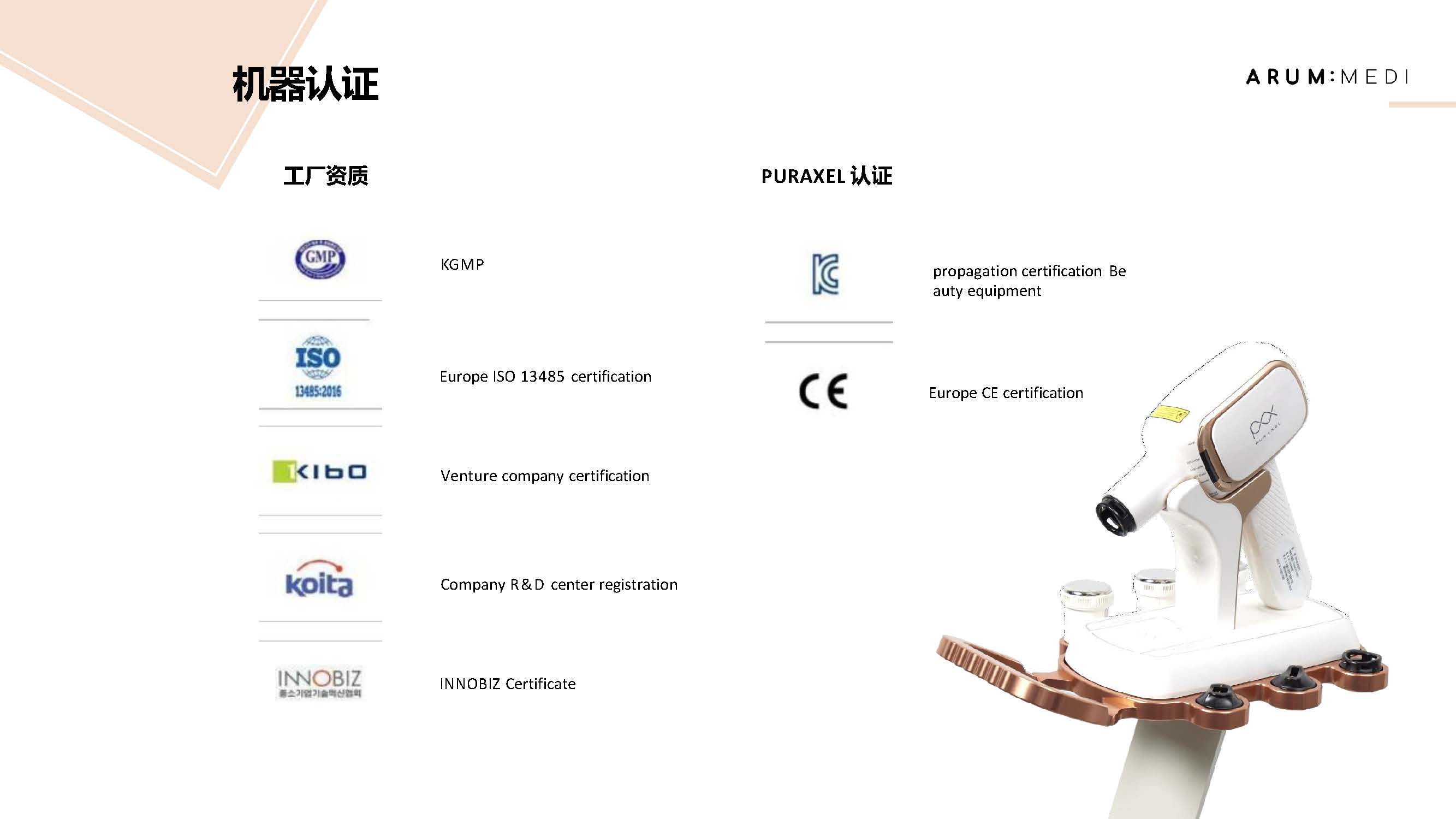 CN PURAXELd7691758790444.jpg
