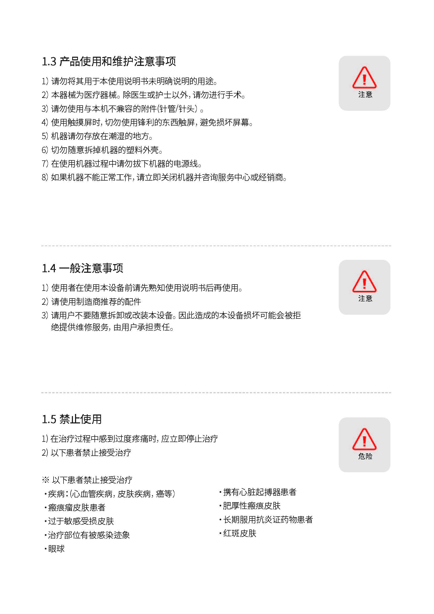 ff741758784132.jpg
