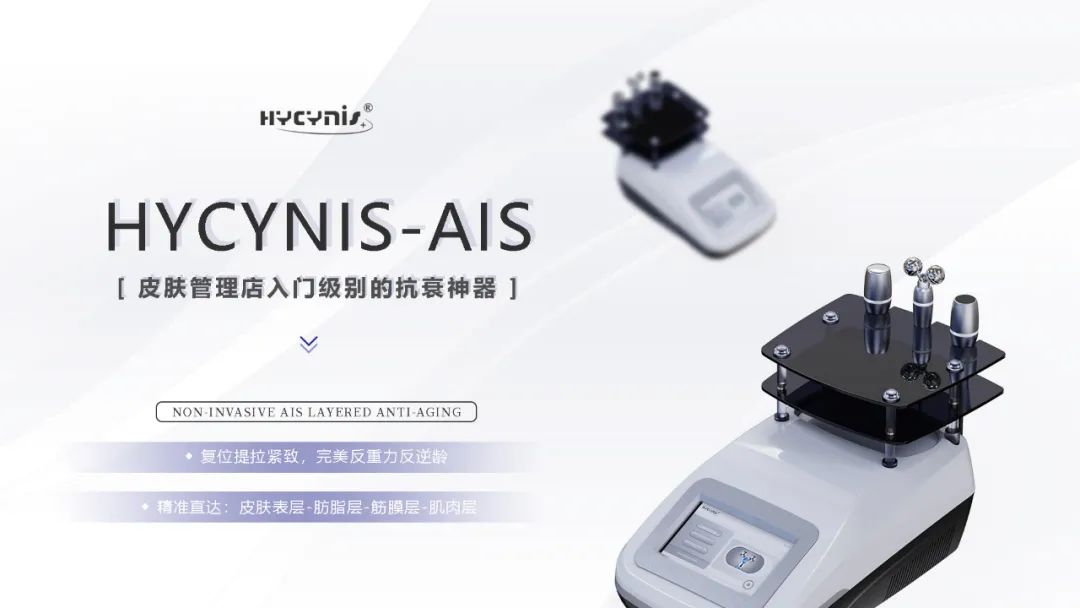 皮肤管理必入抗衰仪器 | 分层一代及二代Pro怎么选？