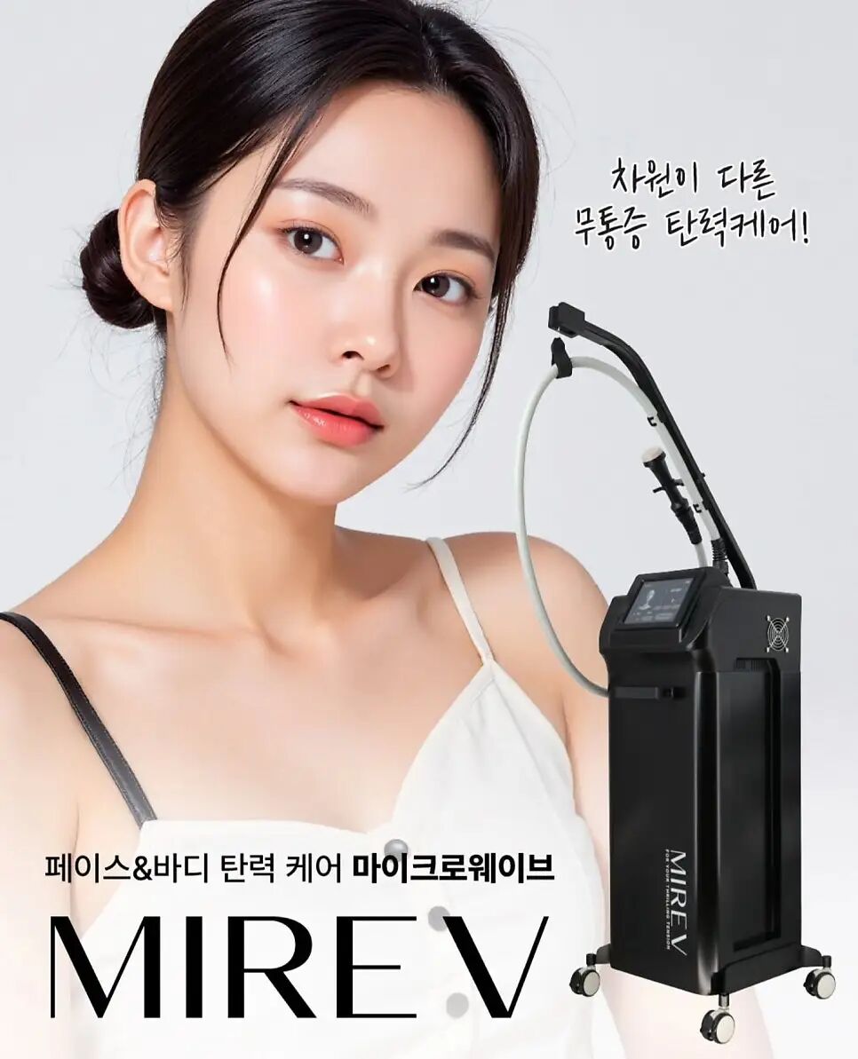 韩国美瑞微 Mirev 微波（ONDA）