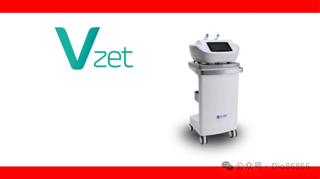 想要青春逆龄8D穿梭Vzet再塑容颜，韩国进口无耗材香港定制版VMAX！
